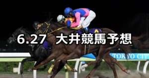 【ムーンストーン賞】2024/6/27(木)地方競馬 穴馬予想(大井競馬)