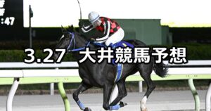 【隅田川オープン】2025/3/27(木)地方競馬 穴馬予想（大井競馬）