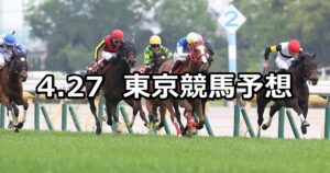 【フローラステークス】2025/4/27(日) 中央競馬 穴馬予想（東京競馬）