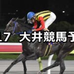【優駿スプリント】2025/7/17(木)地方競馬 穴馬予想(大井競馬)